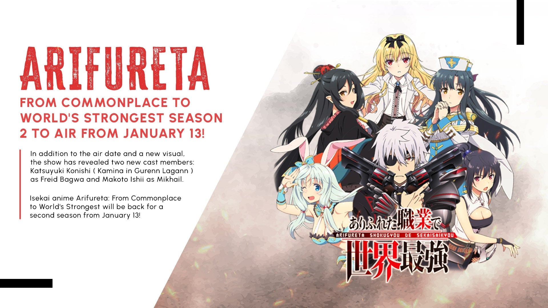 Prepare For The Second Season Of Arifureta: From Commonplace To World's Strongest Resumes This January 13