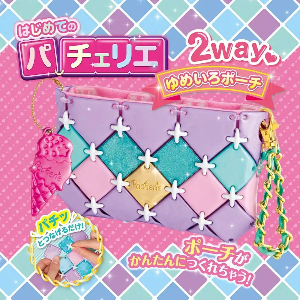 BEVERLY Pacherie Dreamy Color Pouch- Japan Figure Store - #1 Bring To You The Best Japanese Goods