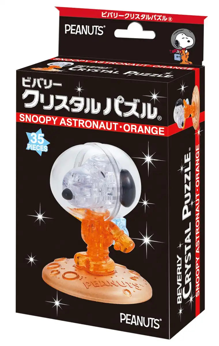 BEVERLY Crystal 3D Puzzle 486862 Snoopy Orange Astronaut- Japan Figure Store - #1 Bring To You The Best Japanese Goods