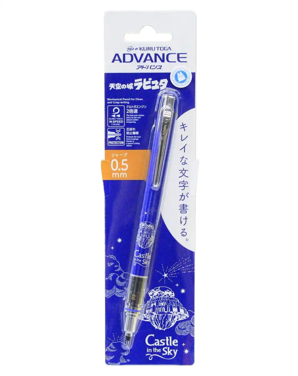 Movic Mechanical Pencil Castle In The Sky Kuru Toga Advance 0.5Mm- Japan Figure Store - #1 Bring To You The Best Japanese Goods
