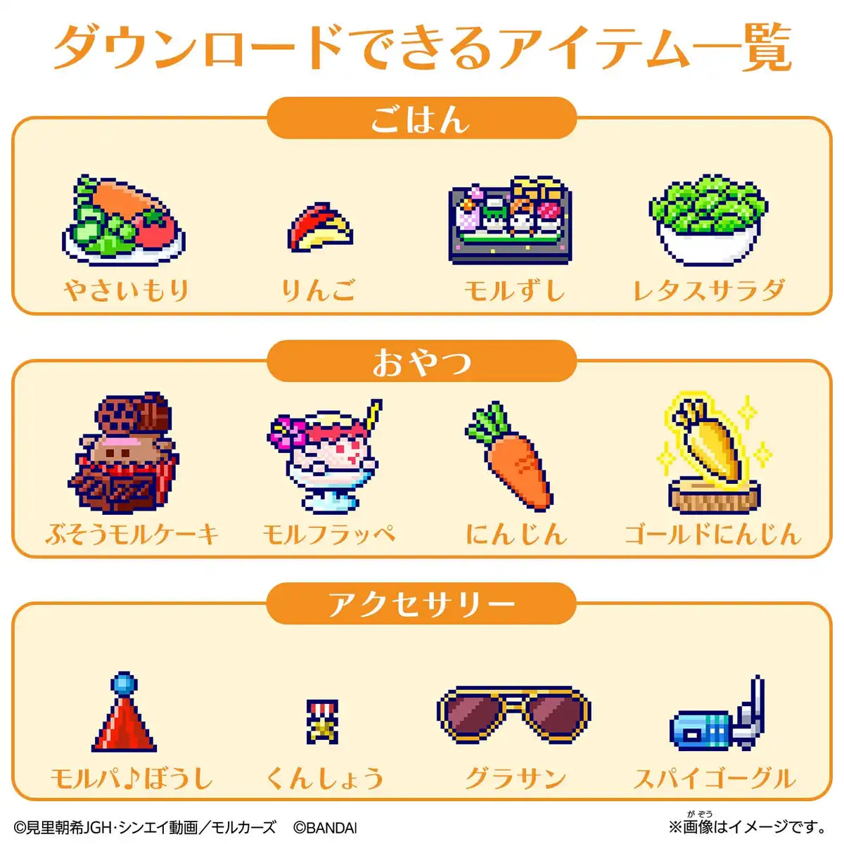 Bandai Tamagotchi Tama Sma Card Pui Pui Molcar Friends Japanese Tama Sma Card- Japan Figure Store - #1 Bring To You The Best Japanese Goods