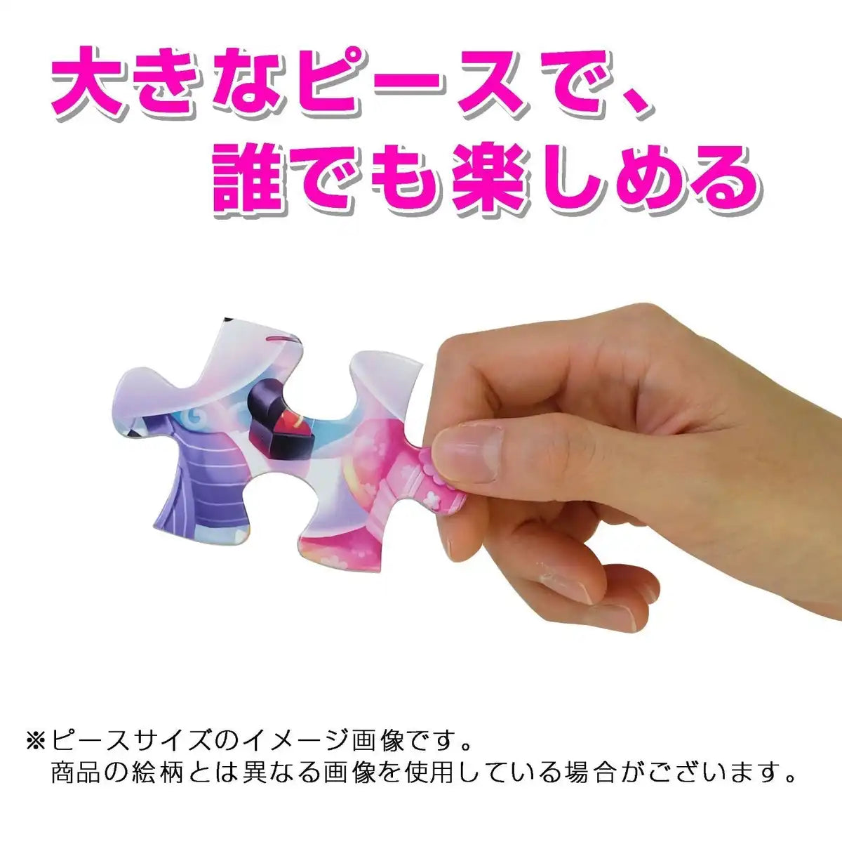 Beverly Jigsaw Puzzle 40-006 Tyrannosaurus Rex Vs Mosasaurus (40 L-Pieces) Dinosaur Puzzle- Japan Figure Store - #1 Bring To You The Best Japanese Goods