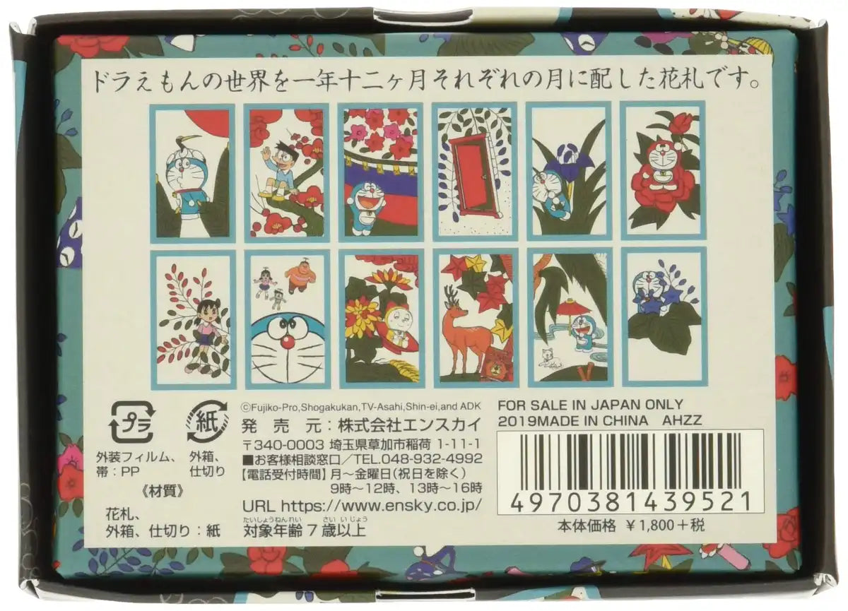 ENSKY 439521 Japanese Playing Cards Hanafuda Doraemon- Japan Figure Store - #1 Bring To You The Best Japanese Goods