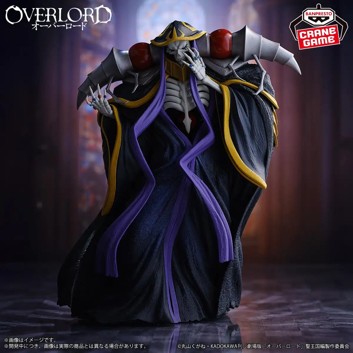 Banpresto Overlord Ainz Ooal Gown Figure Collectible Anime Statue