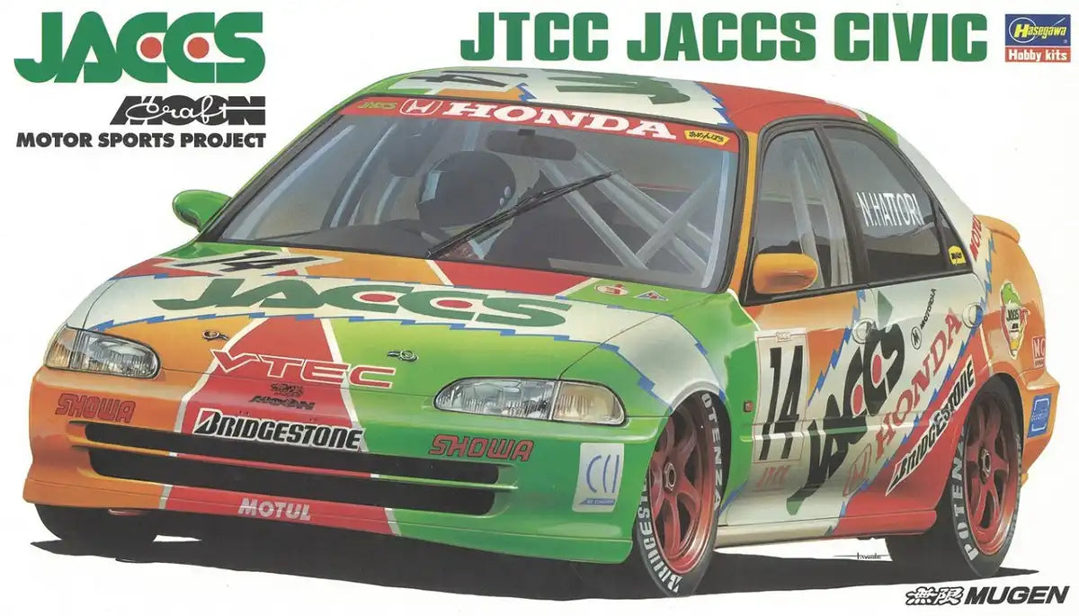 HASEGAWA 1/24 Jtcc Jaccs Civic Plastic Model- Japan Figure Store - #1 Bring To You The Best Japanese Goods
