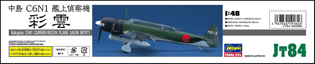 HASEGAWA 1/48 Nakajima C6M1 Carrier Recon. Plane Saiun Myrt Plastic Model- Japan Figure Store - #1 Bring To You The Best Japanese Goods