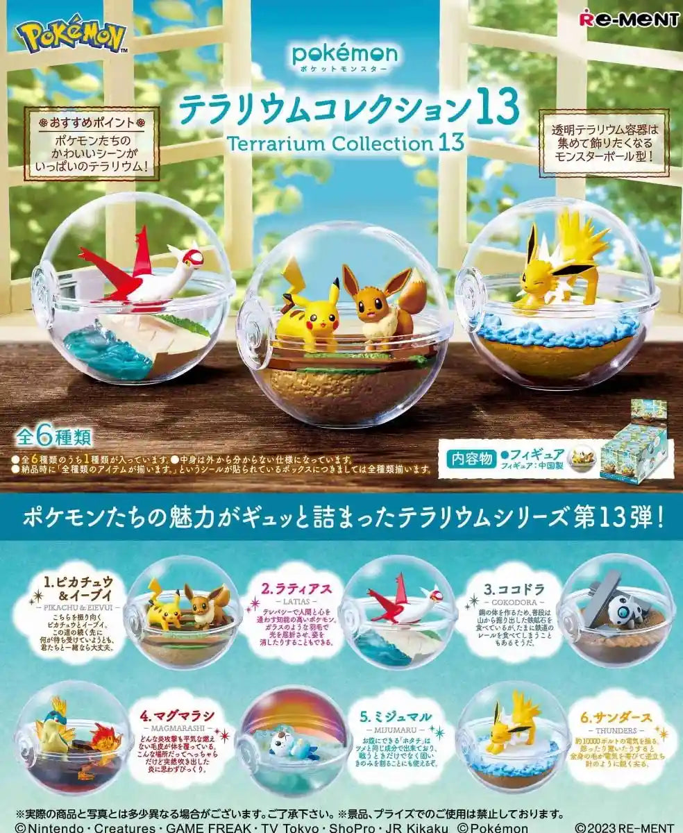 Re-Ment Pokemon Terrarium Collection 13 Box 6 Types 6 Pieces- Japan Figure Store - #1 Bring To You The Best Japanese Goods