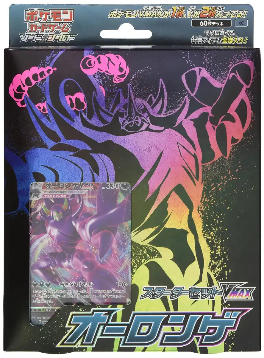 Pokemon Card Game Sword & Shield Starter Set Vmax Aorongue Place To Buy Pokemon Card Game- Japan Figure Store - #1 Bring To You The Best Japanese Goods