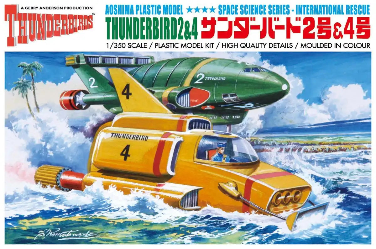 AOSHIMA 03602 Gerry Anderson Thunderbirds Thunderbird 2 & 4 1/350 Scale Kit- Japan Figure Store - #1 Bring To You The Best Japanese Goods