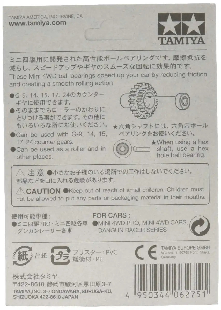 TAMIYA 15111 Mini 4Wd Round Hole Ball Bearing Set- Japan Figure Store - #1 Bring To You The Best Japanese Goods