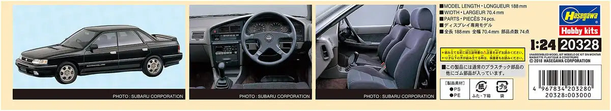 HASEGAWA 20328 Subaru Legacy Rs 1/24 Scale Kit- Japan Figure Store - #1 Bring To You The Best Japanese Goods