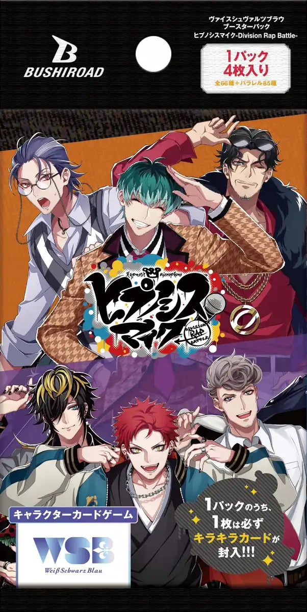 Bushiroad Weiss Schwarzblau Booster Box Hypnosismic Box- Japan Figure Store - #1 Bring To You The Best Japanese Goods