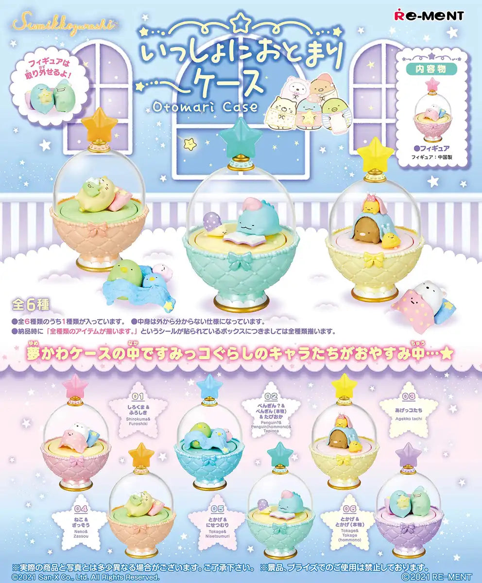 RE-MENT Sumikkogurashi Sleepover Case 6 Pcs Box- Japan Figure Store - #1 Bring To You The Best Japanese Goods