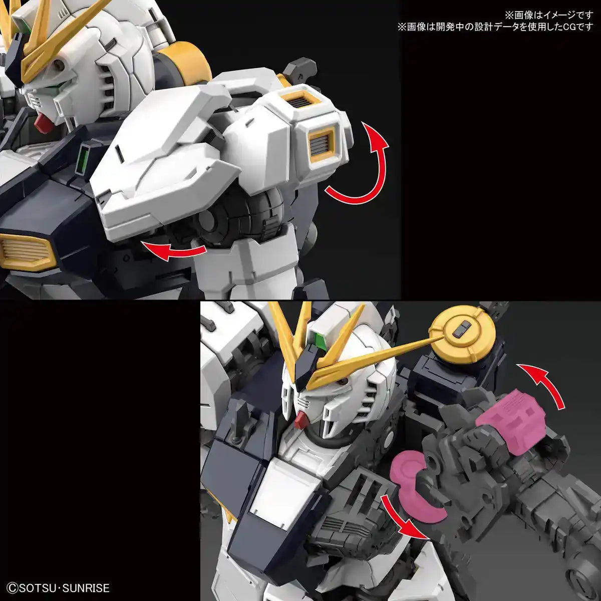BANDAI Rg-32 V Nu Gundam 1/144 Scale Kit- Japan Figure Store - #1 Bring To You The Best Japanese Goods