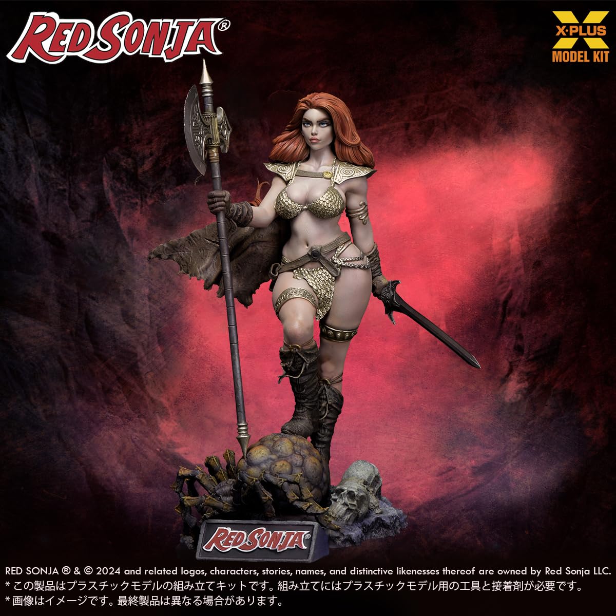 X-Plus 1/8 Scale Red Sonja Model Kit Plastic Model for Collectors- Japan Figure Store - #1 Bring To You The Best Japanese Goods