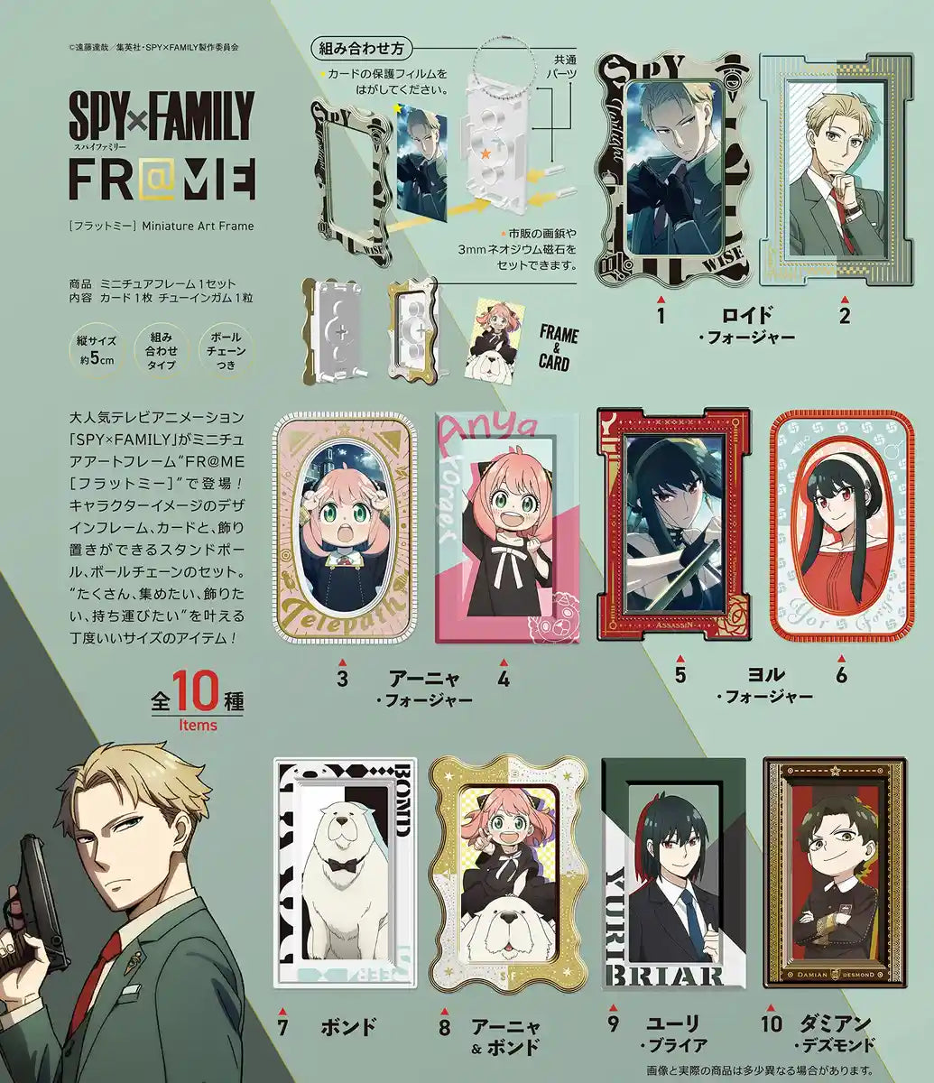 Spy X Family Flat Me Full Comp 10 Pieces Candy Toy/Gum- Japan Figure Store - #1 Bring To You The Best Japanese Goods