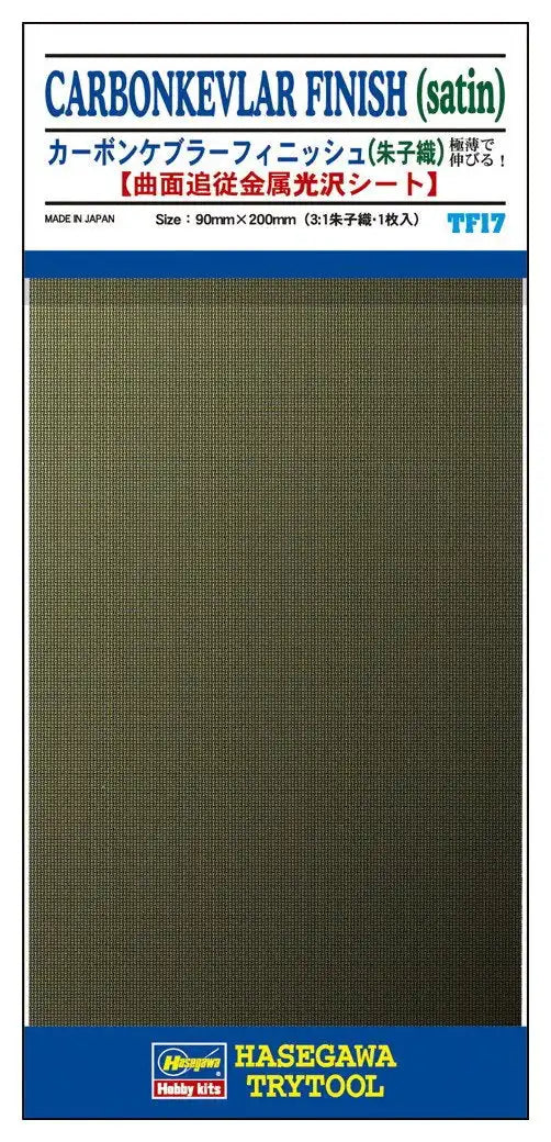 HASEGAWA Tf-17 Carbonkevlar Finish Satin 90 X 200Mm- Japan Figure Store - #1 Bring To You The Best Japanese Goods