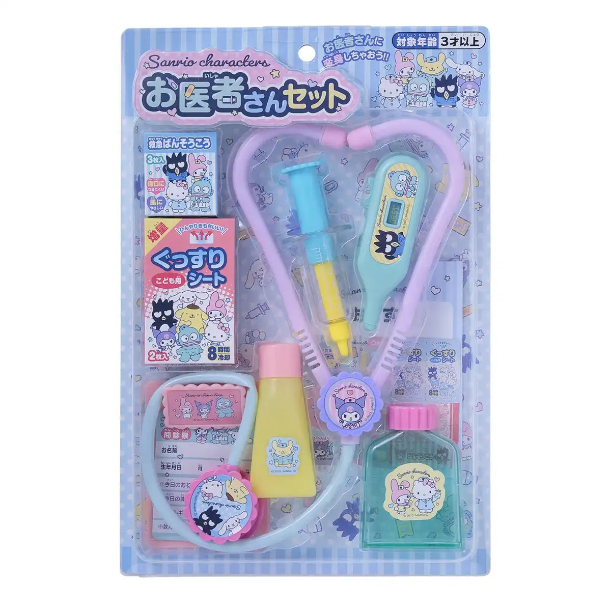 Maruka Sanrio Characters Doctor Set 192605 - Made In Japan- Japan Figure Store - #1 Bring To You The Best Japanese Goods
