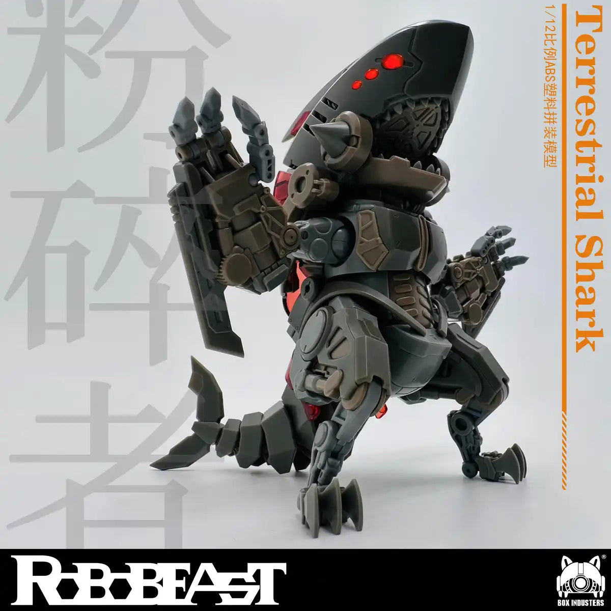 Robobeast Terrestrial Shark Crusher Powerful Robotic Earth Mover- Japan Figure Store - #1 Bring To You The Best Japanese Goods