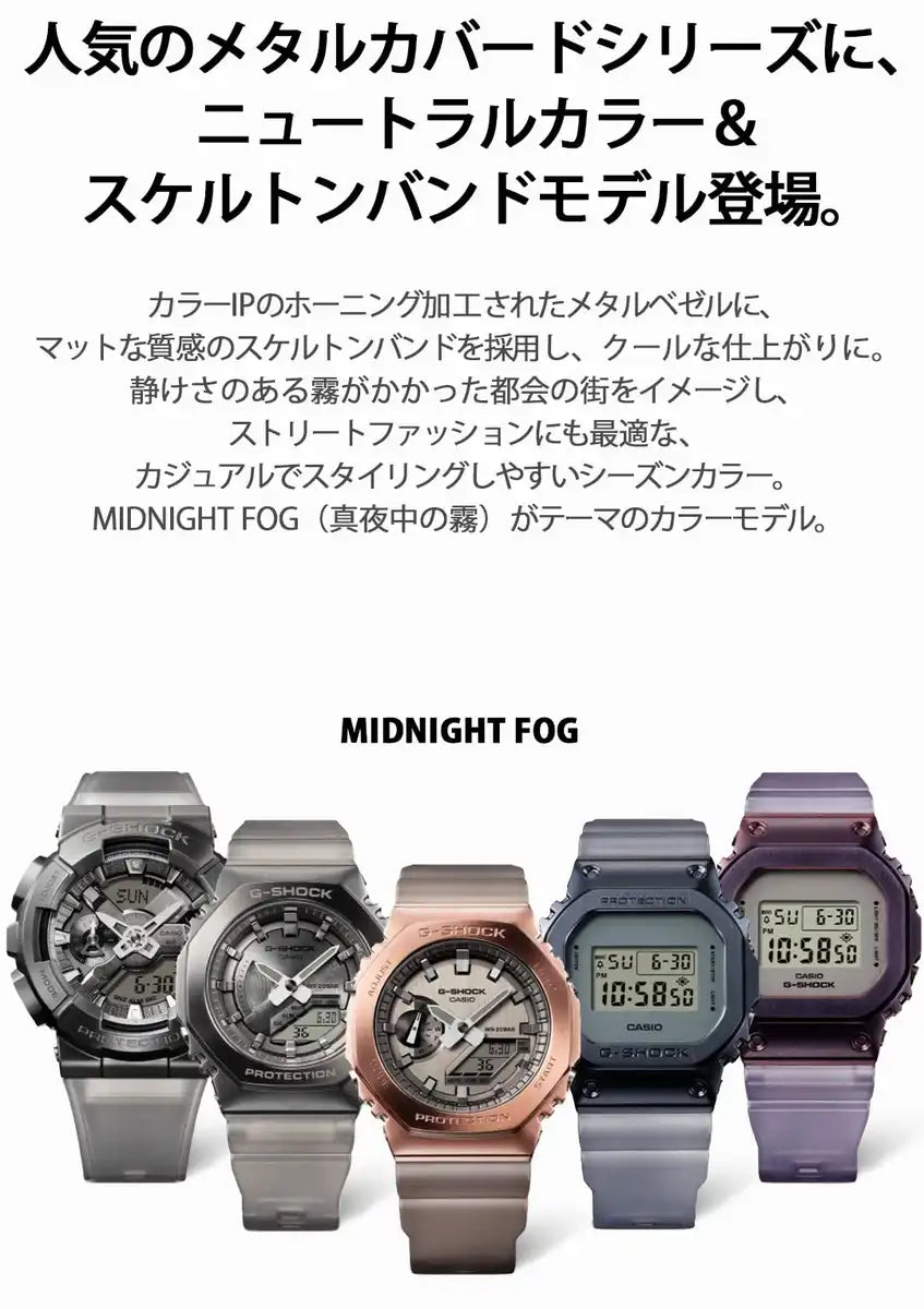 Casio G-Shock Men's Watch - GM-5600MF-2JF Blue Metal Covered Midnight Fog Series- Japan Figure Store - #1 Bring To You The Best Japanese Goods