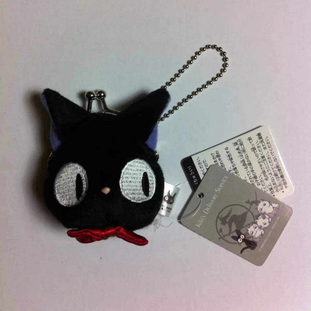 SUN ARROW Studio Ghibli Kiki'S Delivery Service Mini Coin Case Jiji- Japan Figure Store - #1 Bring To You The Best Japanese Goods