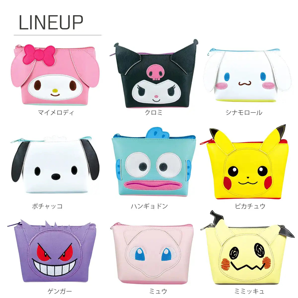 POKEMON CENTER ORIGINAL POKEMON CENTER ORIGINAL Do-Up Triangle Pouch Mew- Japan Figure Store - #1 Bring To You The Best Japanese Goods