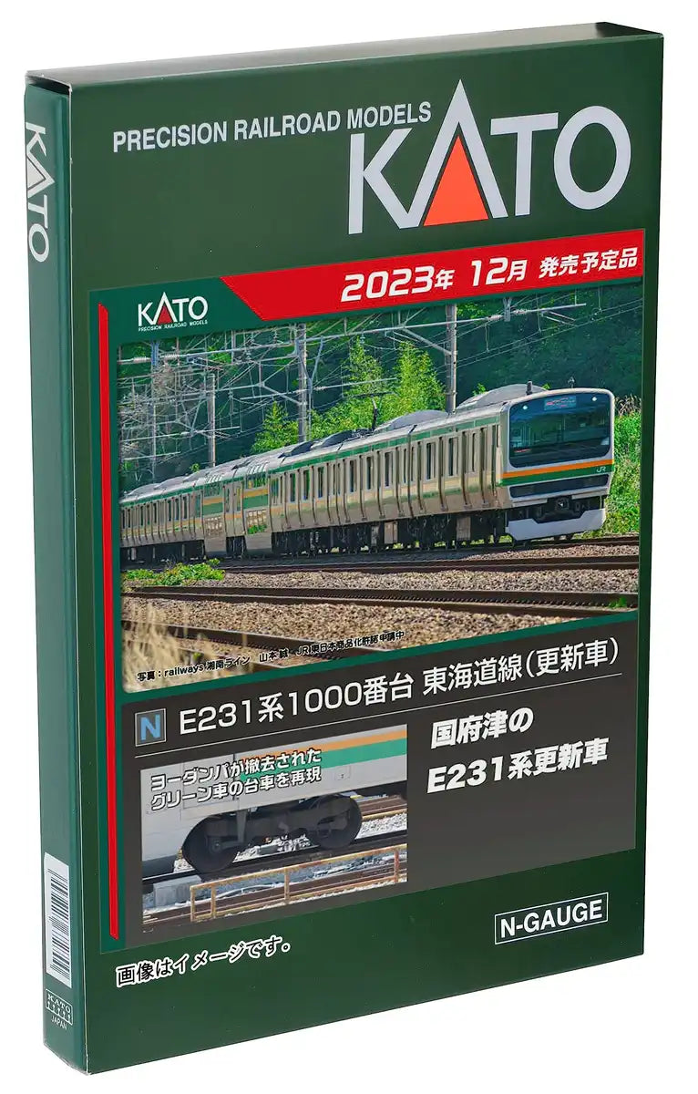 Kato N Gauge E231 Series 4 Car Addition Set - 10-1785 Railway Model Train- Japan Figure Store - #1 Bring To You The Best Japanese Goods