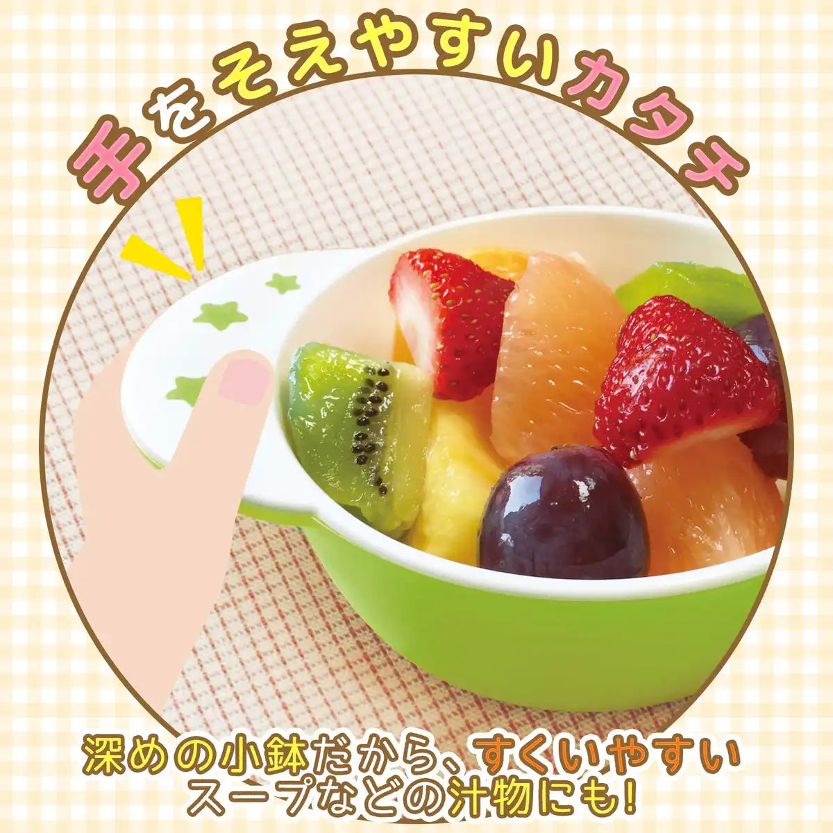 Lec Anpanman Kids Tableware Bowl - Japan- Japan Figure Store - #1 Bring To You The Best Japanese Goods