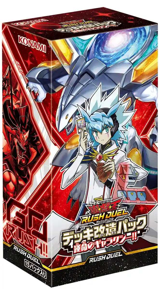 Yu-Gi-Oh! Yugioh Ocg Galaxy Of Fate Booster Box- Japan Figure Store - #1 Bring To You The Best Japanese Goods