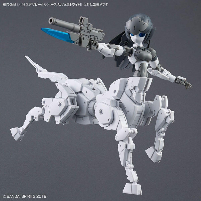 Bandai 30mm 1/144 Extended Armament Vehicle Horse Mech White Model Kit- Japan Figure Store - #1 Bring To You The Best Japanese Goods