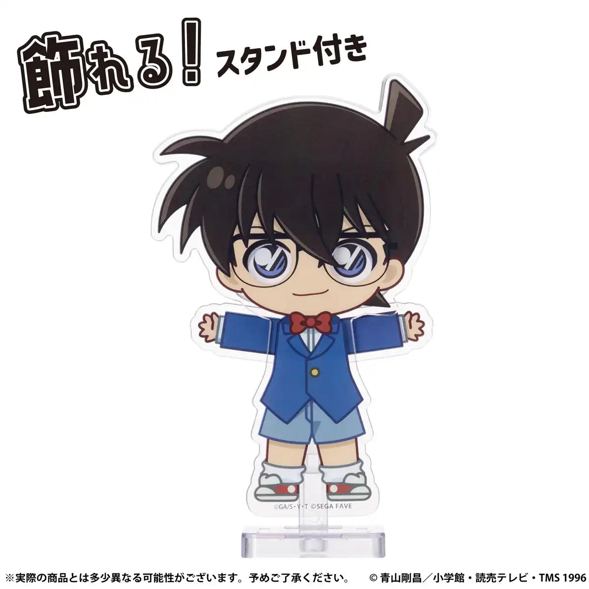 Sega Akudoll Edogawa Conan - Detective Conan Collectible Figure