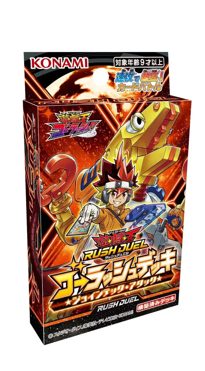 Konami Yu-Gi-Oh Go Rush Deck Joint Tech Attack Rush Duel Japanese Trading Cards- Japan Figure Store - #1 Bring To You The Best Japanese Goods