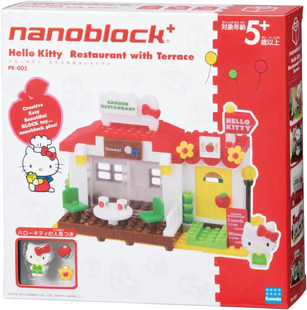 KAWADA Pk-005 Nanoblock Plus Sanrio Hello Kitty Garden Restaurant With Terrace- Japan Figure Store - #1 Bring To You The Best Japanese Goods
