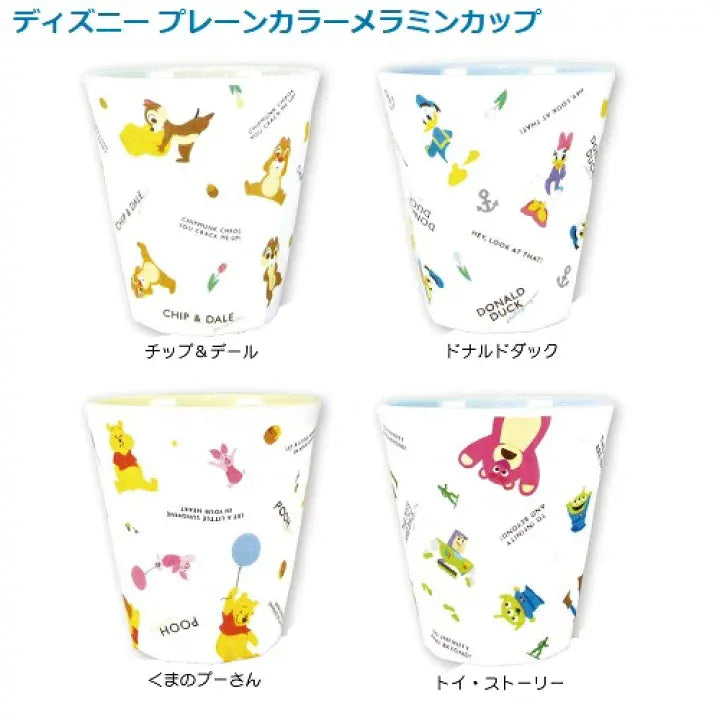 T'S Factory Cup White Disney Melamine 270Ml Winnie The Pooh Japan Dn-5525504Po- Japan Figure Store - #1 Bring To You The Best Japanese Goods