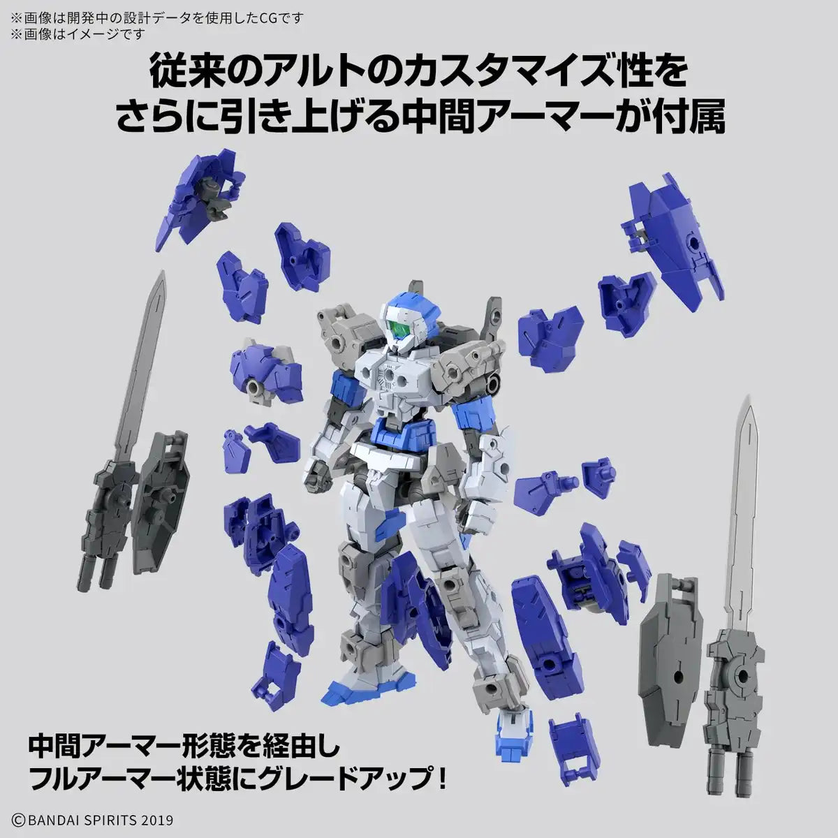 Hundreds Bandai 30Mm 1/144 Full Armor Alto Model Kit Official Japan- Japan Figure Store - #1 Bring To You The Best Japanese Goods