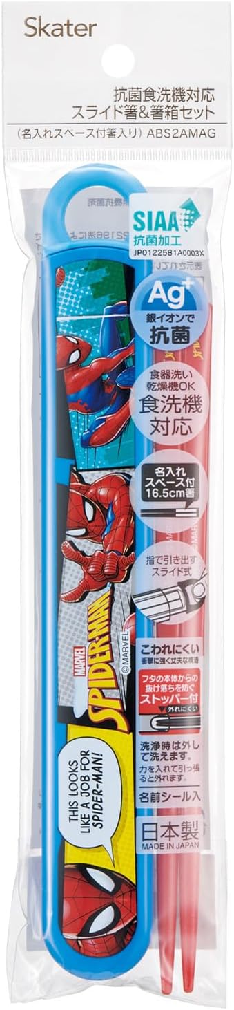 Set de baguettes antibactériennes pour enfants Skater Spider-Man 16,5 cm fabriquées au Japon