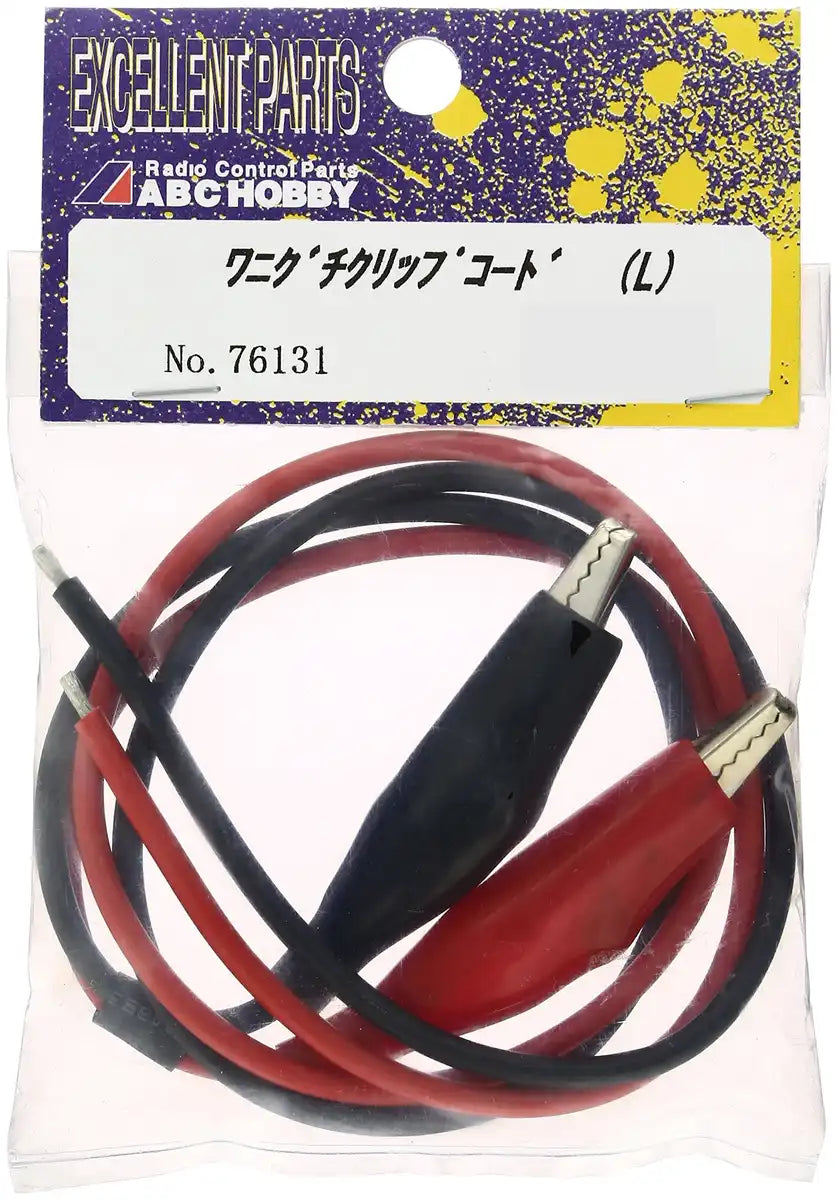 ABC HOBBY RC 76131 Alligator Clip Cord L- Japan Figure Store - #1 Bring To You The Best Japanese Goods