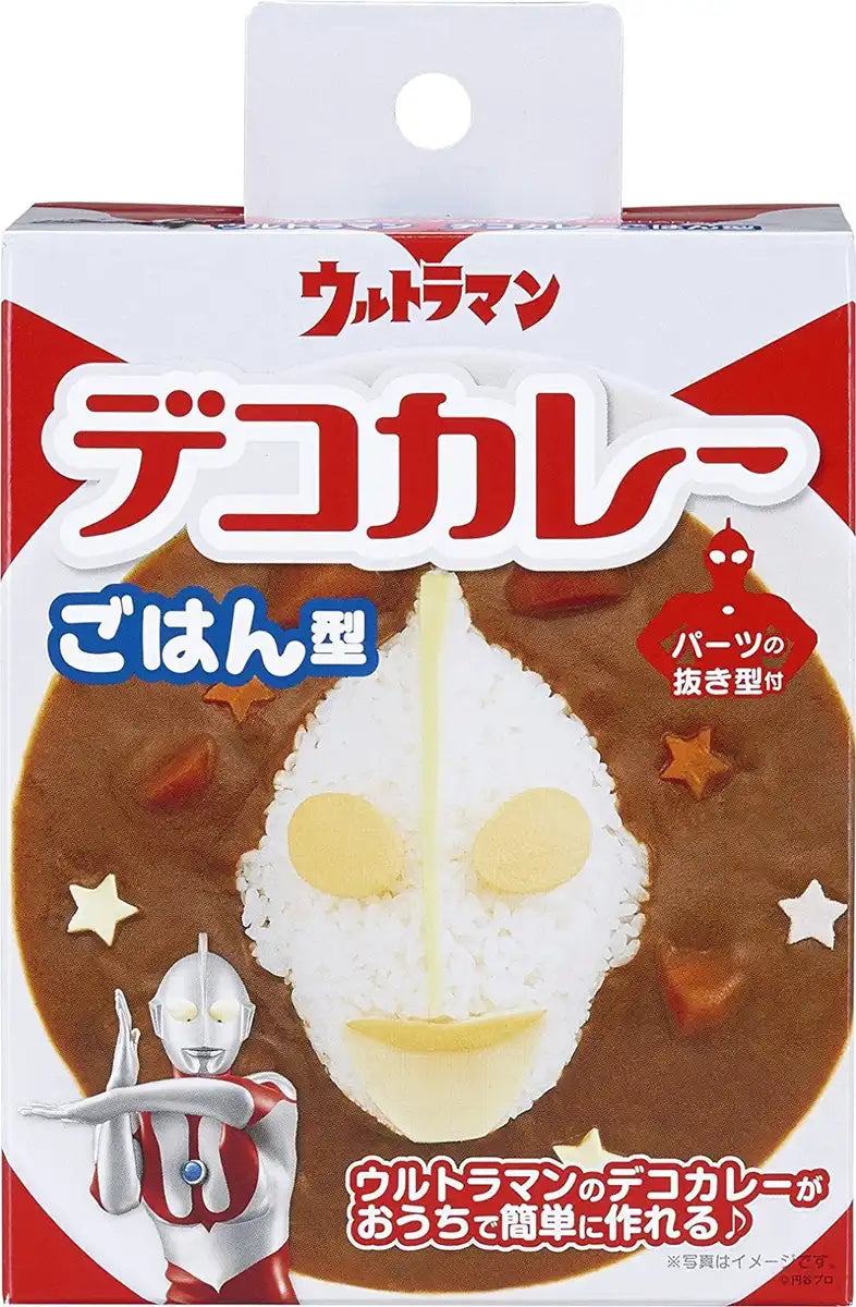Osk Deco Curry Rice Mold Ultraman Japan - Easy To Enjoy With Molded Parts Ls-7- Japan Figure Store - #1 Bring To You The Best Japanese Goods