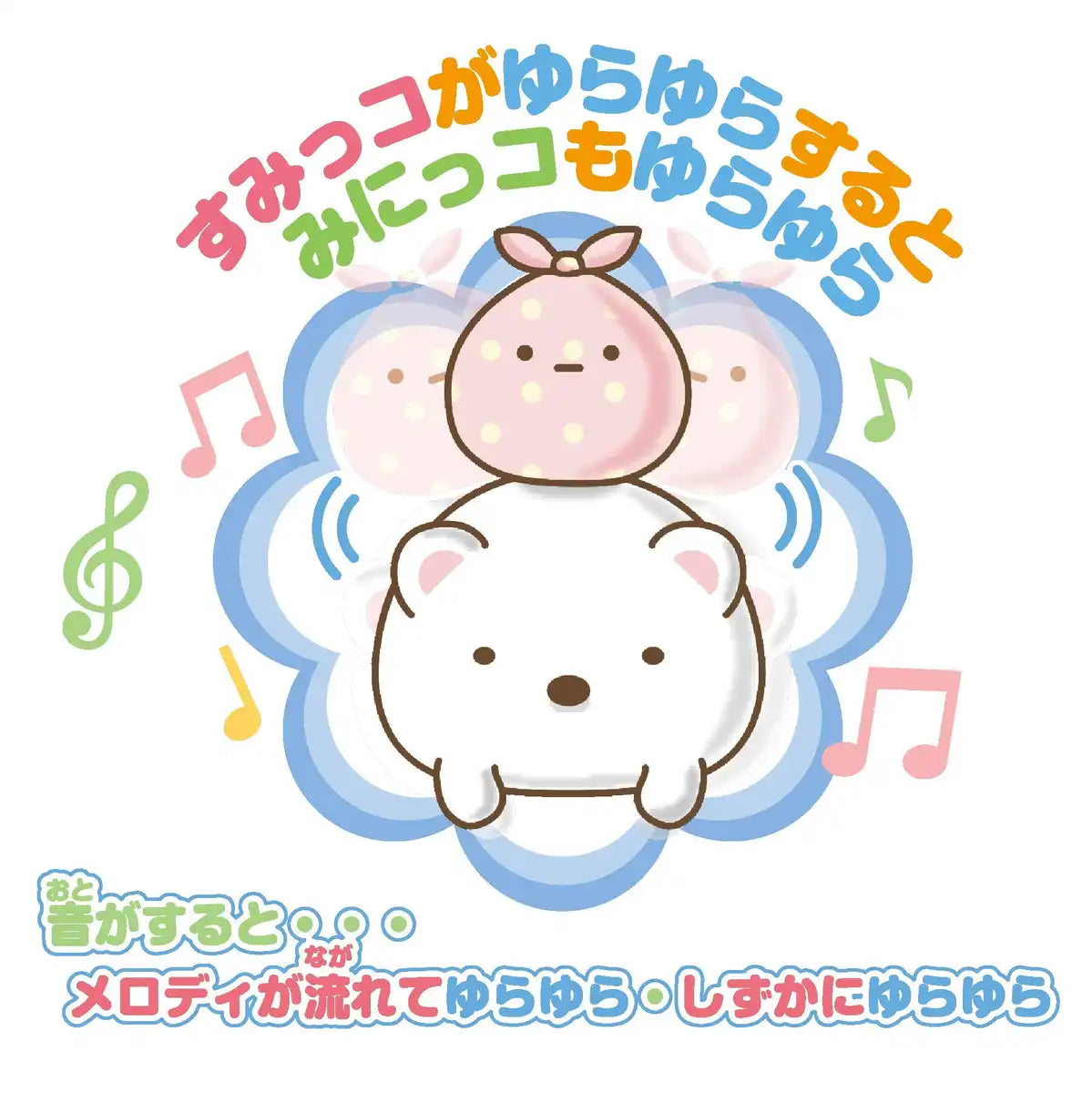 Joypalette Swaying Sumikko Gurashi Shirokuma And Furoshiki- Japan Figure Store - #1 Bring To You The Best Japanese Goods