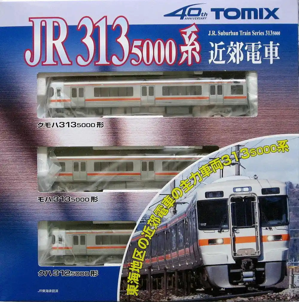 Tomytec Tomix N Gauge 313 5000 Series Basic Set 98204 Model Train- Japan Figure Store - #1 Bring To You The Best Japanese Goods