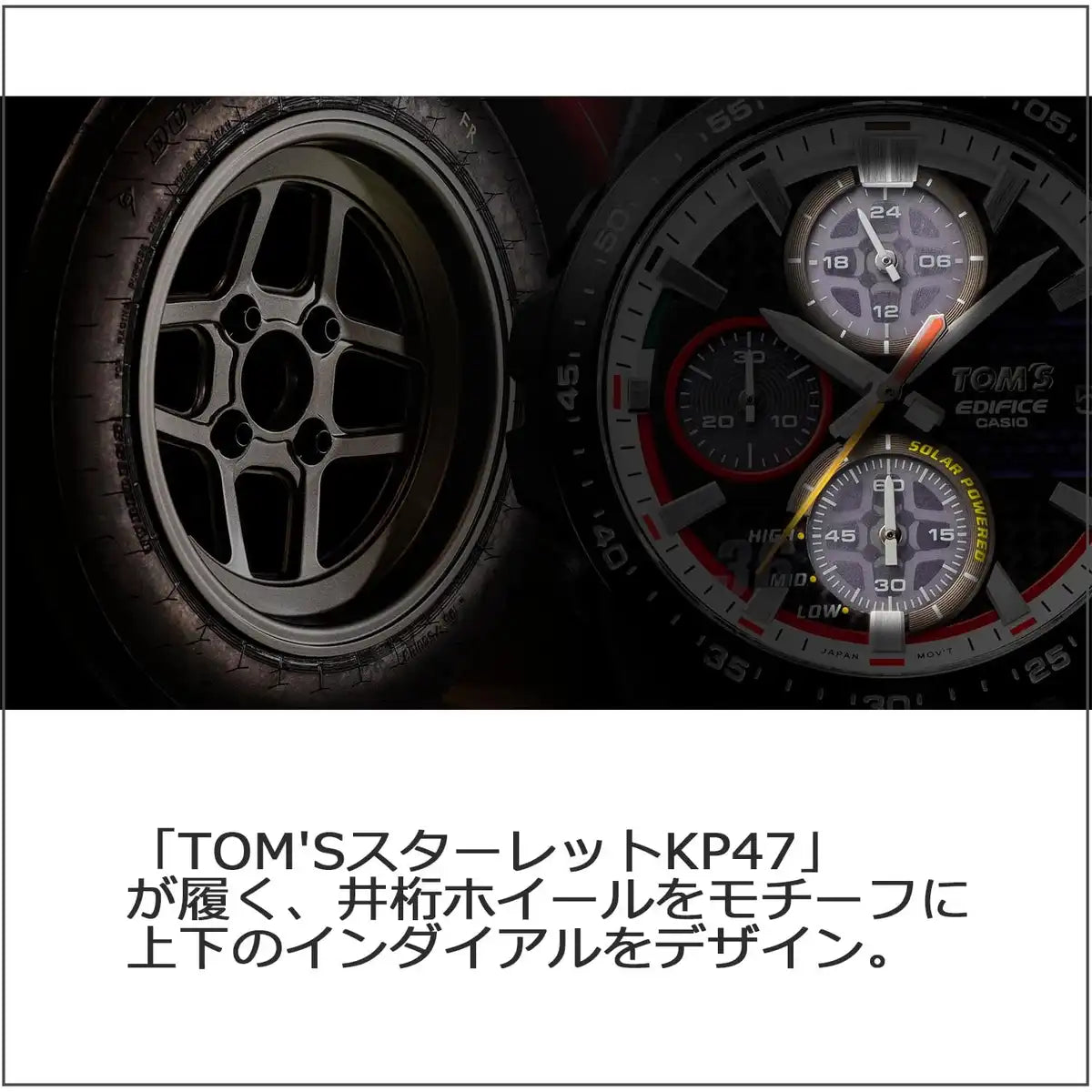 Casio Edifice Solar Men's Watch Efs-S641Tms-1Ajr 50th Anniversary Japan Edition- Japan Figure Store - #1 Bring To You The Best Japanese Goods