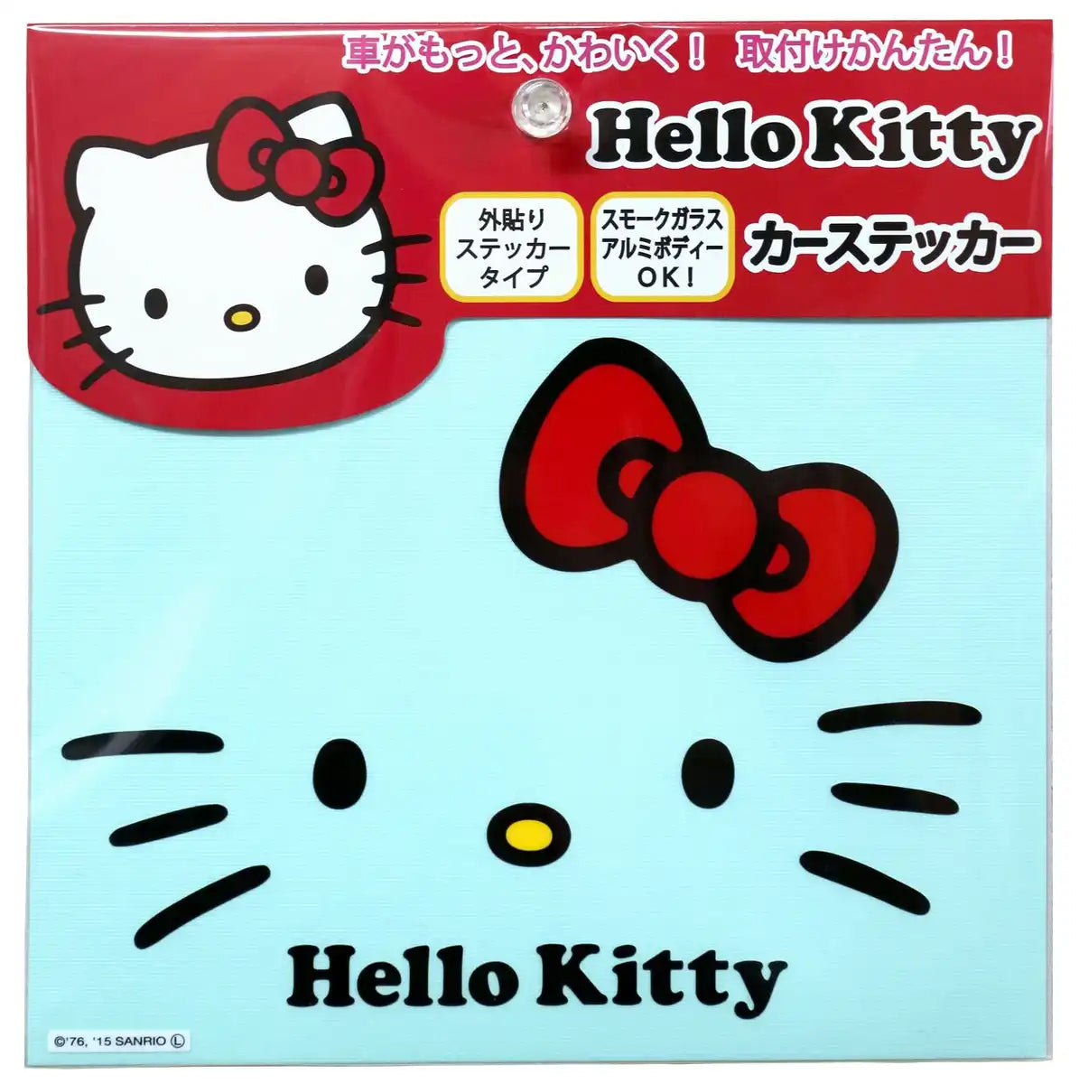 Sanrio Hello Kitty Black Decoration Sticker Krss-92283- Japan Figure Store - #1 Bring To You The Best Japanese Goods