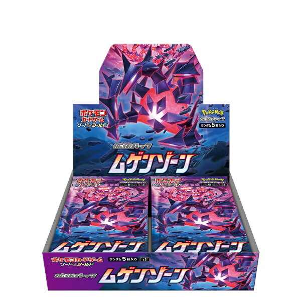 Pokemon World Down Sword & Shield Mugen Zone Expansion Card Game Box