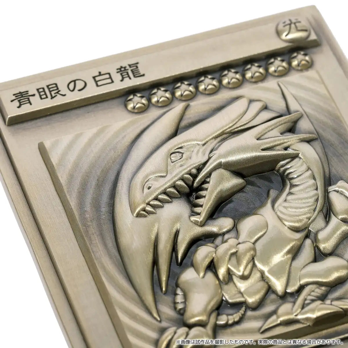 Movic Yu-Gi-Oh! Duel Monsters Set: Blue-Eyes White Dragon Black Magician Red-Eyes Black Dragon 89x127mm Zinc Alloy- Japan Figure Store - #1 Bring To You The Best Japanese Goods