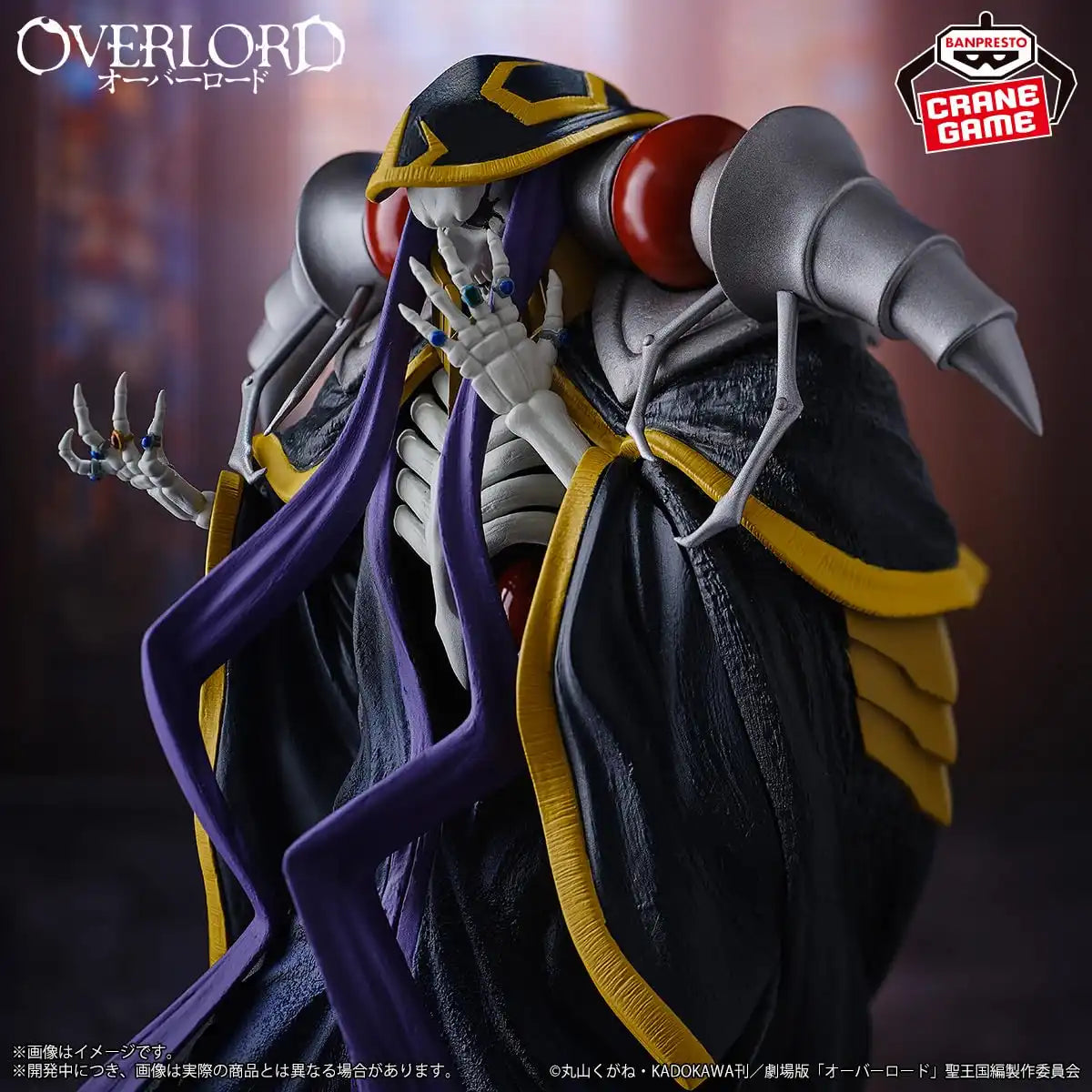 Banpresto Overlord Ainz Ooal Gown Figure Collectible Anime Statue