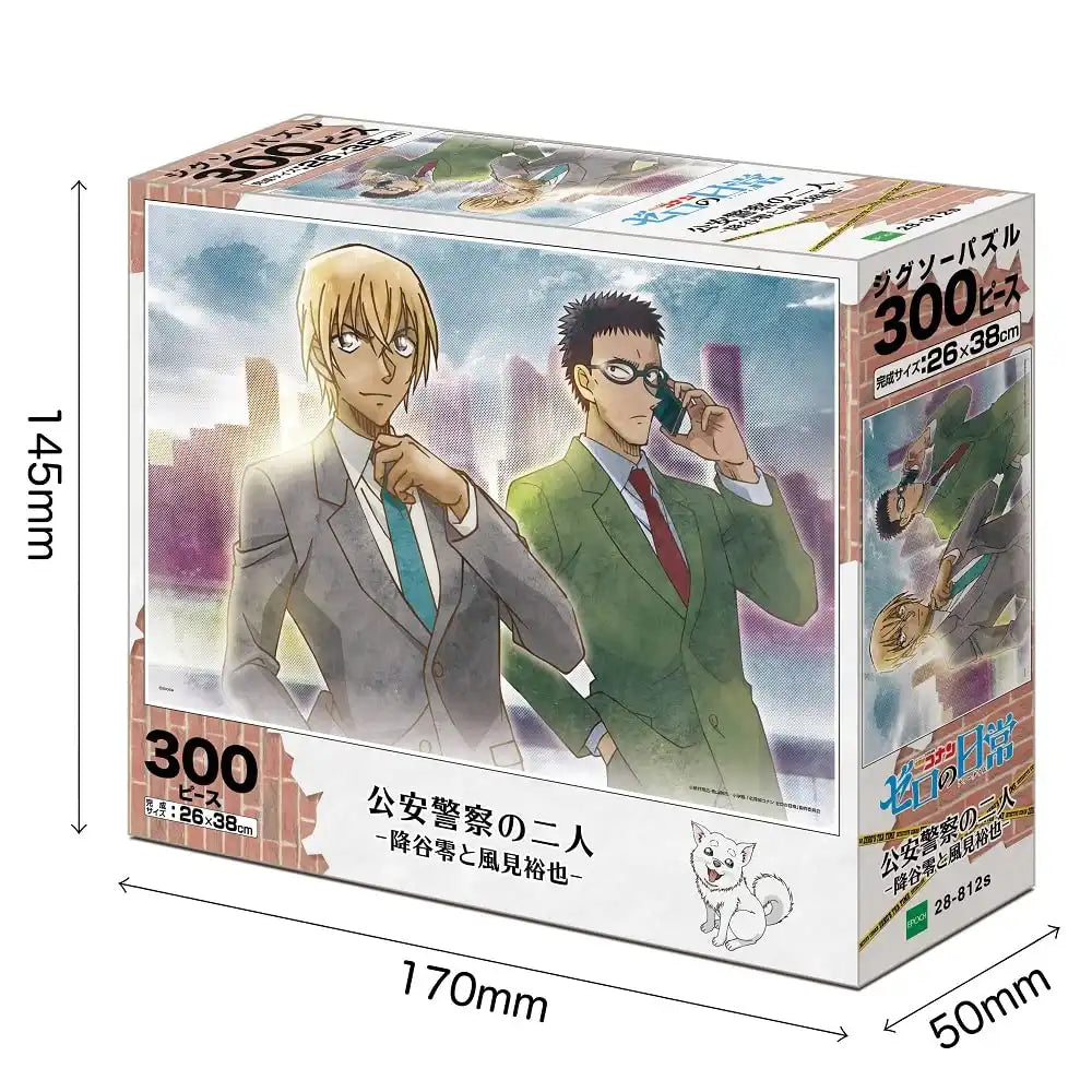 300 Piece Jigsaw Puzzle Detective Conan Two Public Security Police-Rei Furuya And Yuya Kazami- (26 × 38Cm)- Japan Figure Store - #1 Bring To You The Best Japanese Goods