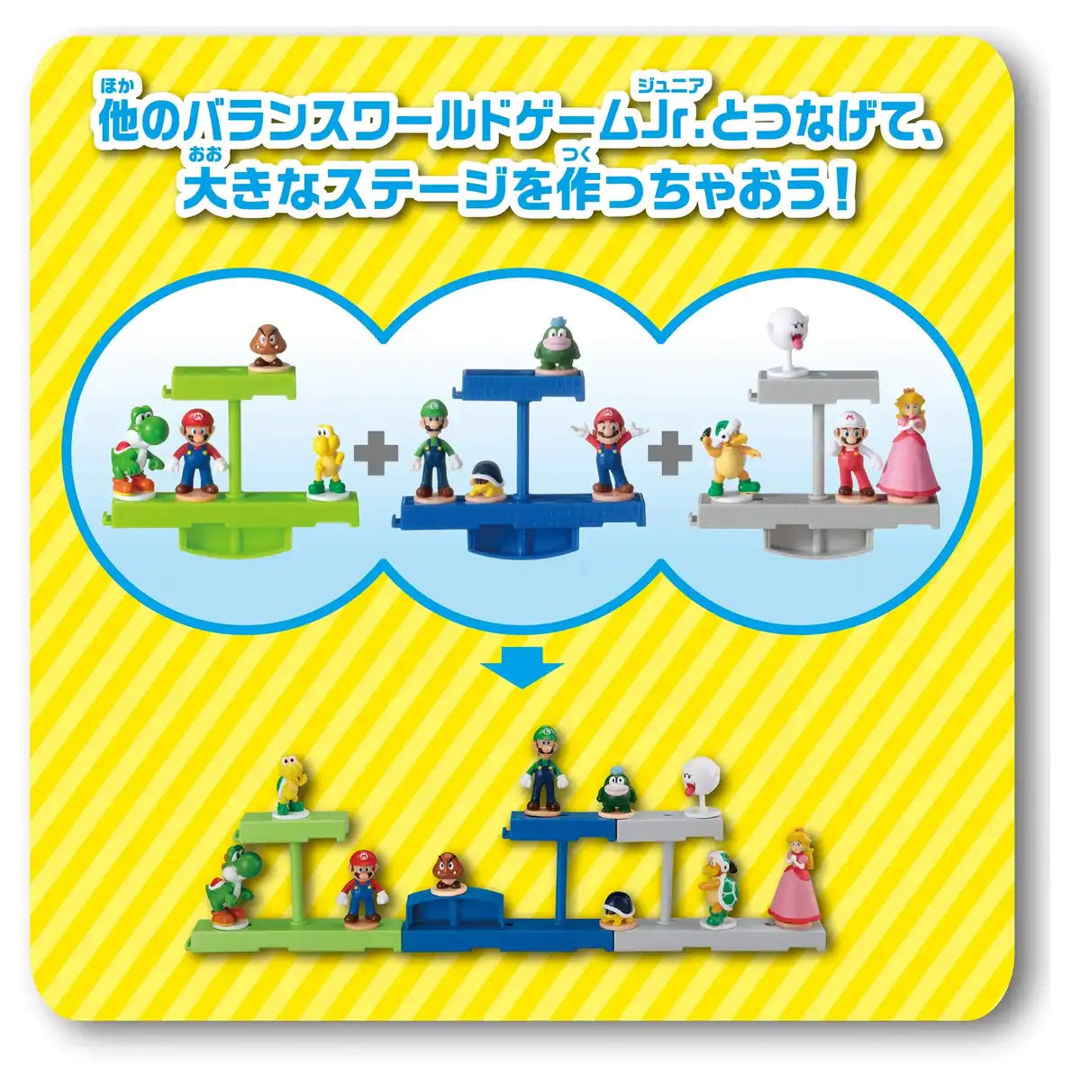 EPOCH Super Mario Balance World Game Jr. Castle Stage- Japan Figure Store - #1 Bring To You The Best Japanese Goods