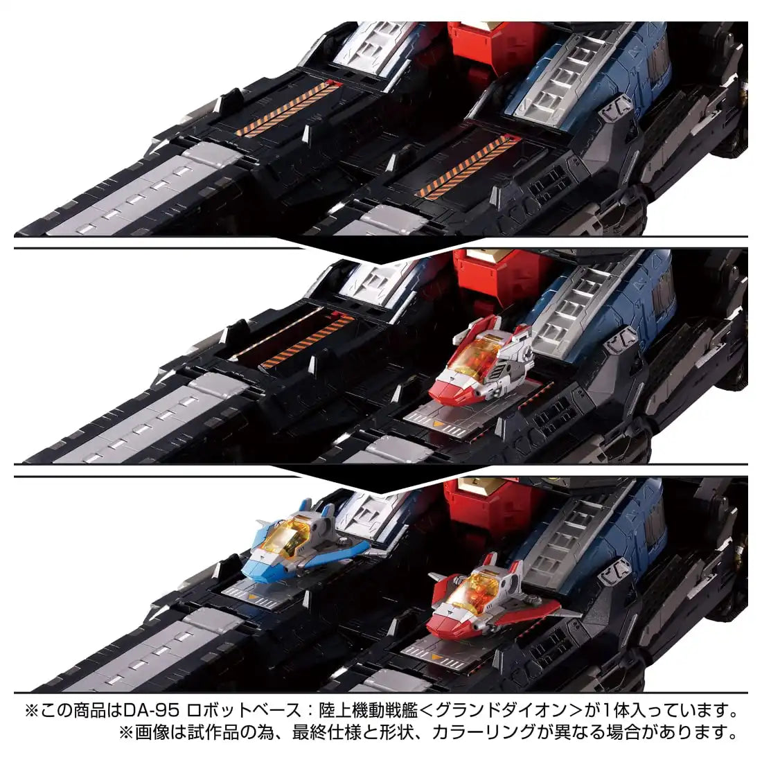 Diaclone Da-95 Robot Base: Ground Battleship Grand Dion- Japan Figure Store - #1 Bring To You The Best Japanese Goods