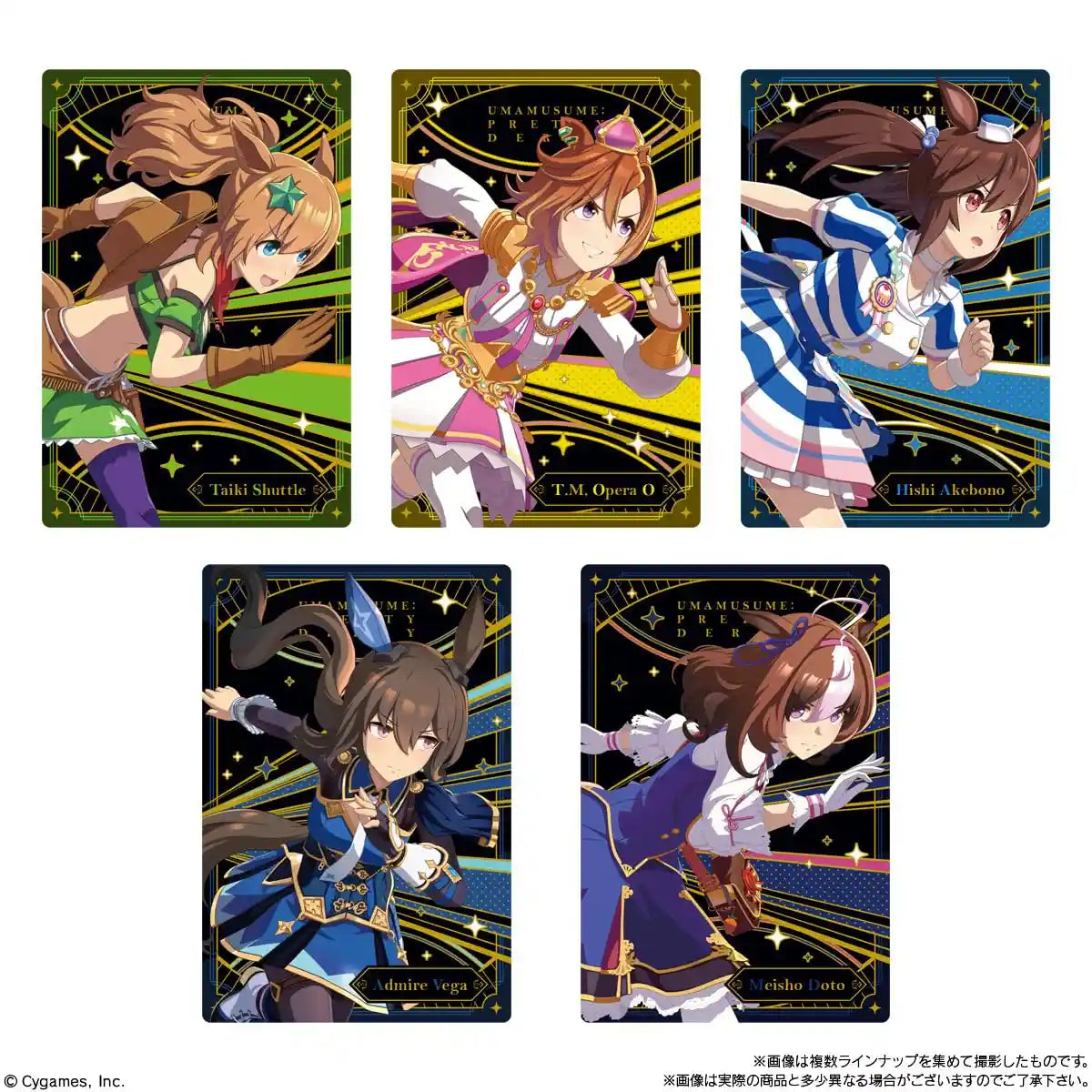 Bandai Uma Musume No.7R Twin Wafers 20ct- Japan Figure Store - #1 Bring To You The Best Japanese Goods