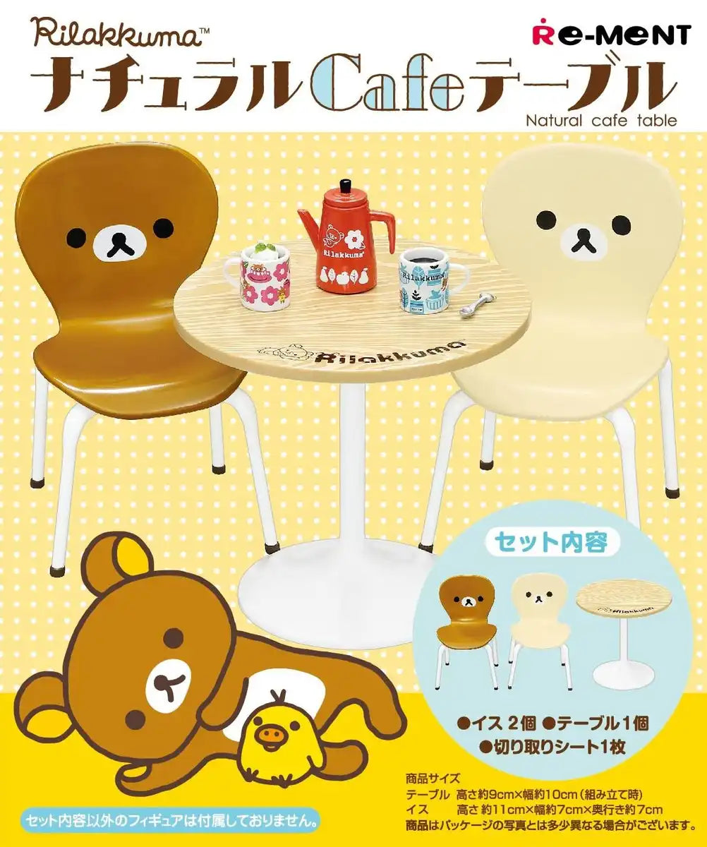 RE-MENT 171142 Rilakkuma Natural Cafe Table Set- Japan Figure Store - #1 Bring To You The Best Japanese Goods